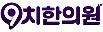 보건·의료 로고